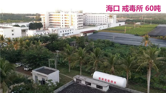 海口戒毒所60噸1