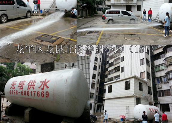 海口龍華區龍昆北路華陽小區 15T