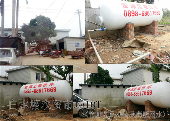 海口白水塘農貿市場