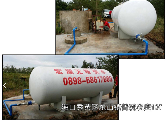 海口秀英區東山鎮普愛農莊