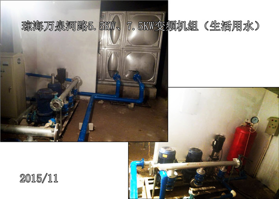 瓊海萬泉河路變頻