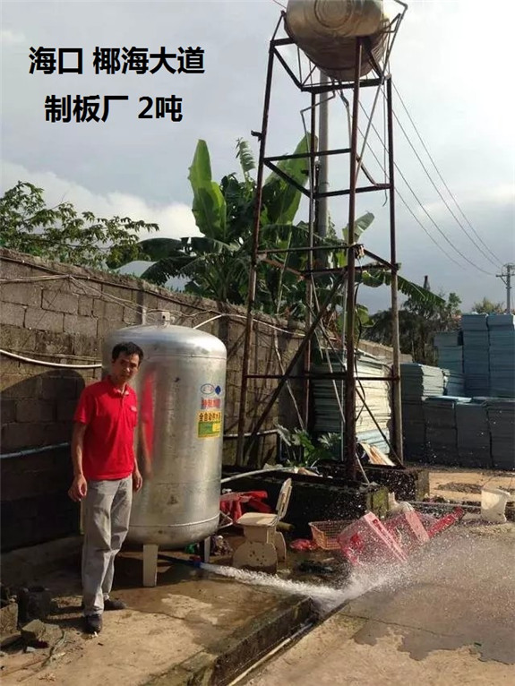 海口椰海大道制版廠2噸2