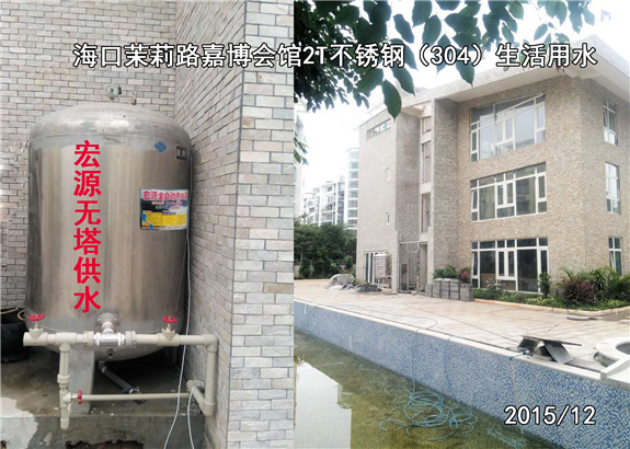 海口茉莉路嘉博會館