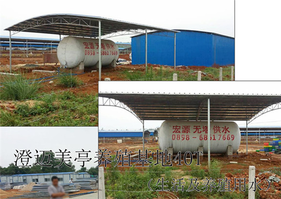 澄邁美亭養殖基地40T