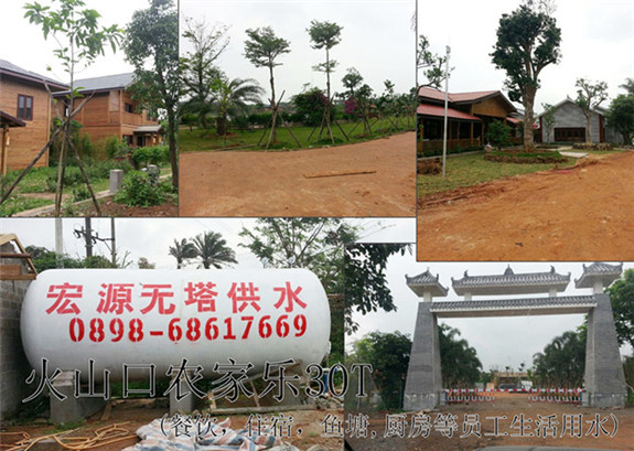 火山口農家樂30TX1