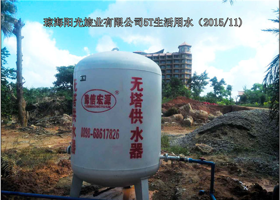 瓊海陽光旅業有限公司