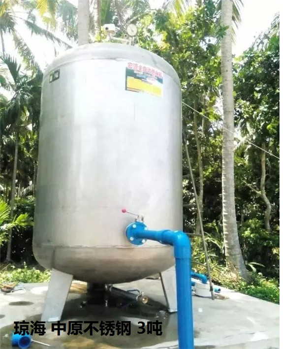 瓊海中原不銹鋼3噸1