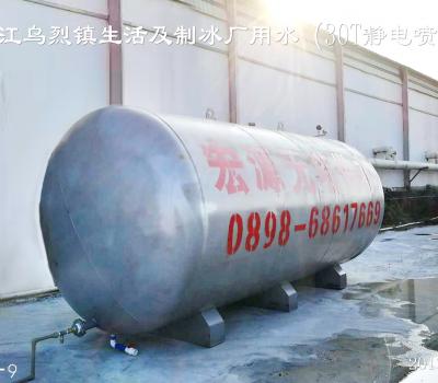 昌江烏烈鎮(zhèn)生活及制冰廠用水