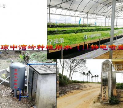 瓊中灣嶺1T無塔