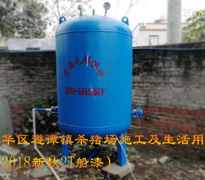 海口龍華區(qū)遵譚鎮(zhèn)2T