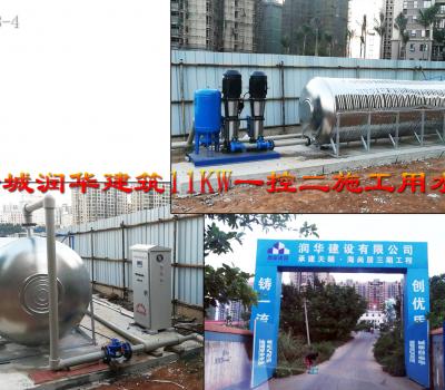 海口老城潤華建筑