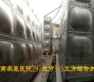 海南海口農(nóng)墾醫(yī)院1