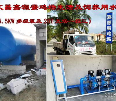 文昌嘉源養雞場