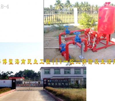 瓊海博鰲海南民生工程