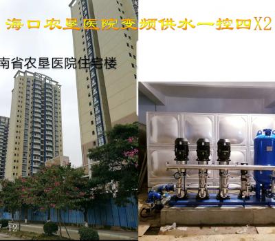 海口農墾醫院變頻供水一控四X2