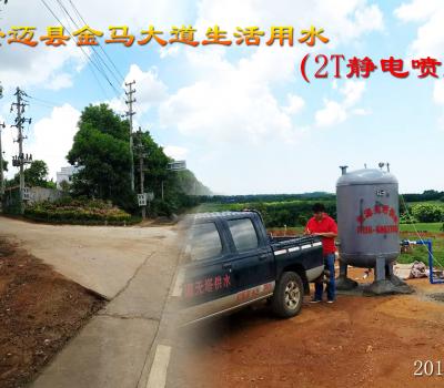 澄邁縣金馬大道