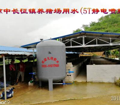 瓊中長征鎮養豬場5T無塔