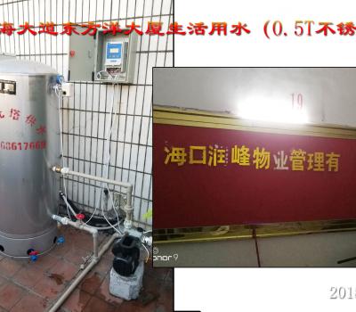 海口濱江路東方洋大廈