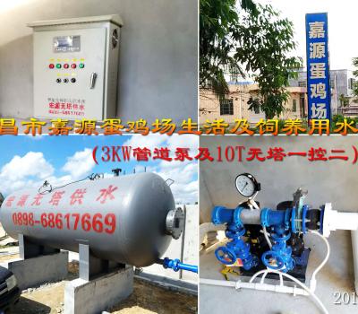 文昌市嘉源蛋雞場