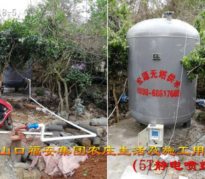 海口火山口福安集團農莊5T