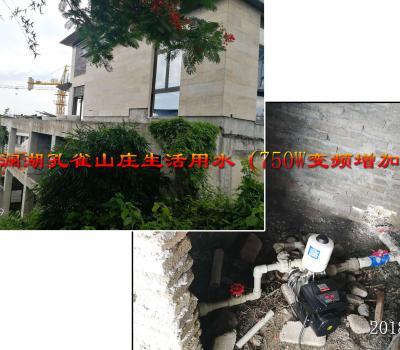 海口觀瀾湖孔雀山莊