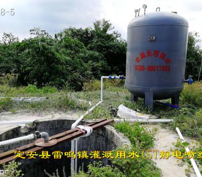 定安縣雷鳴鎮灌溉用水5T