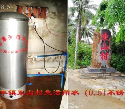 海口市演豐東山村