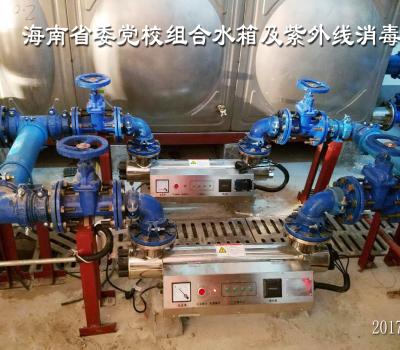 瓊山區紅城湖路委黨校組合水箱及紫外線消毒器