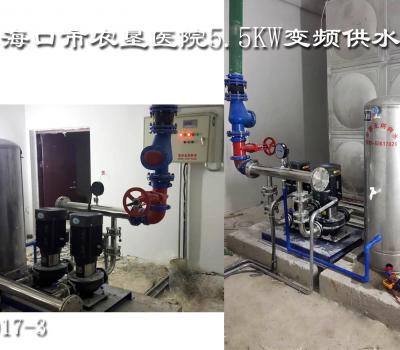 海口市農墾醫院5.5KW變頻供水