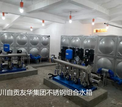 四川自貢友華集團不銹鋼組合水箱