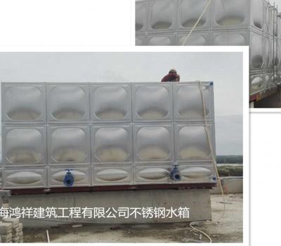 瓊海鴻祥建筑工程有限公司不銹鋼組合水箱