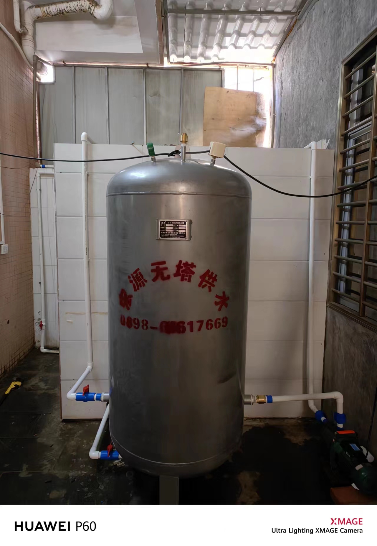 2023.5.23蒼西村三巷1.5T無塔