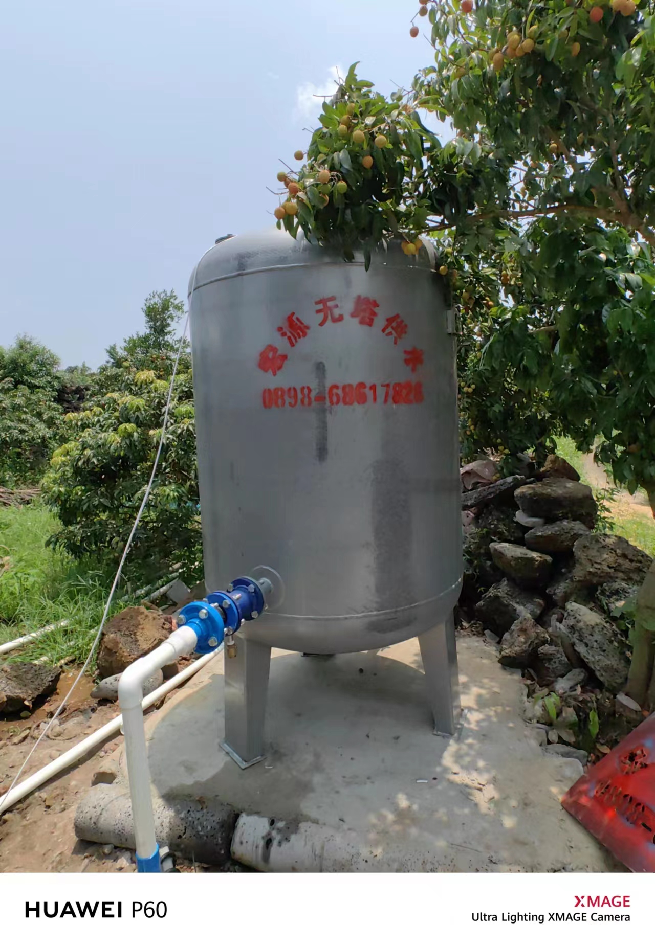 2023.5.21永興博任村2噸