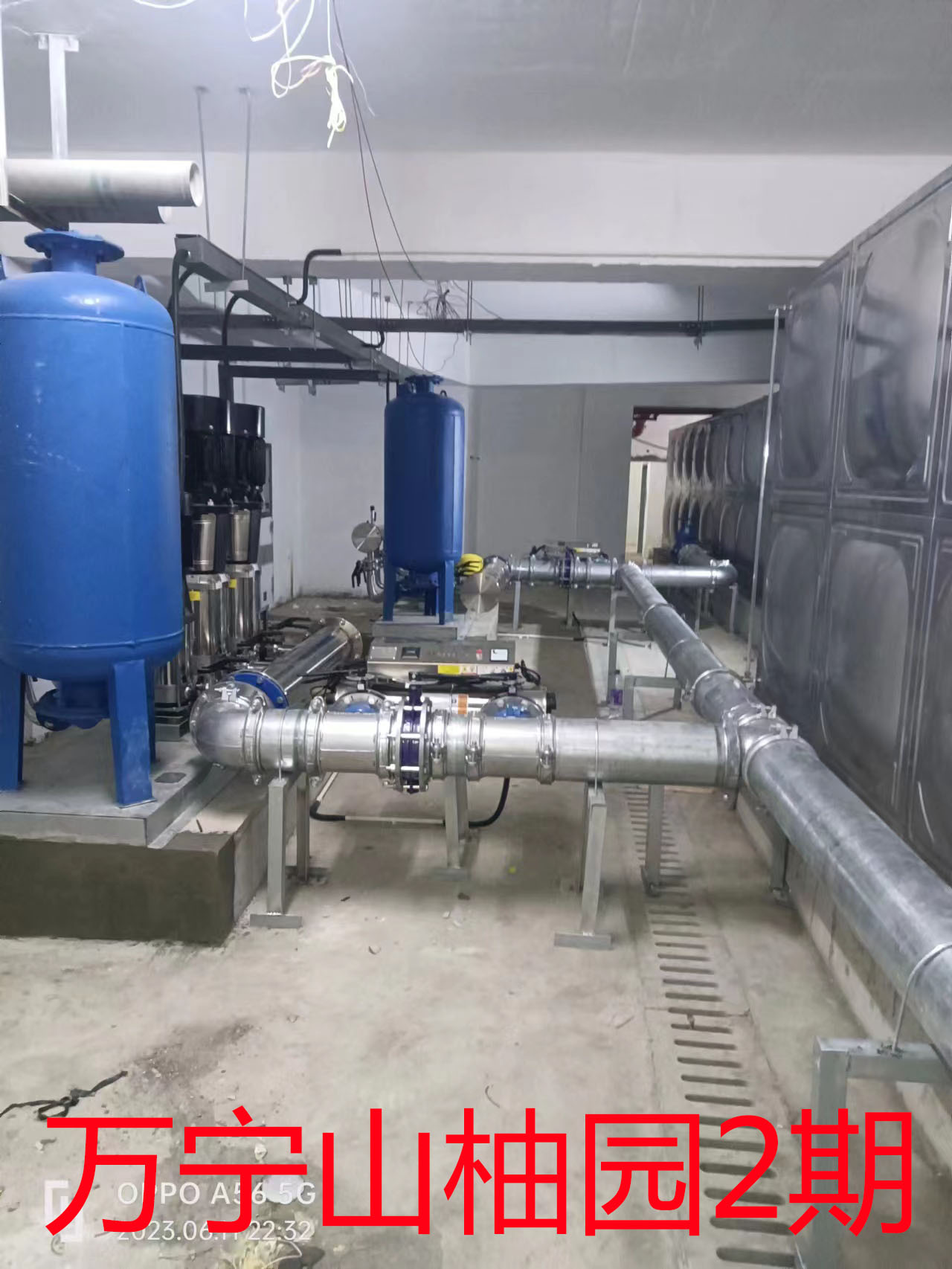 2023.6.11萬寧山柚園2期