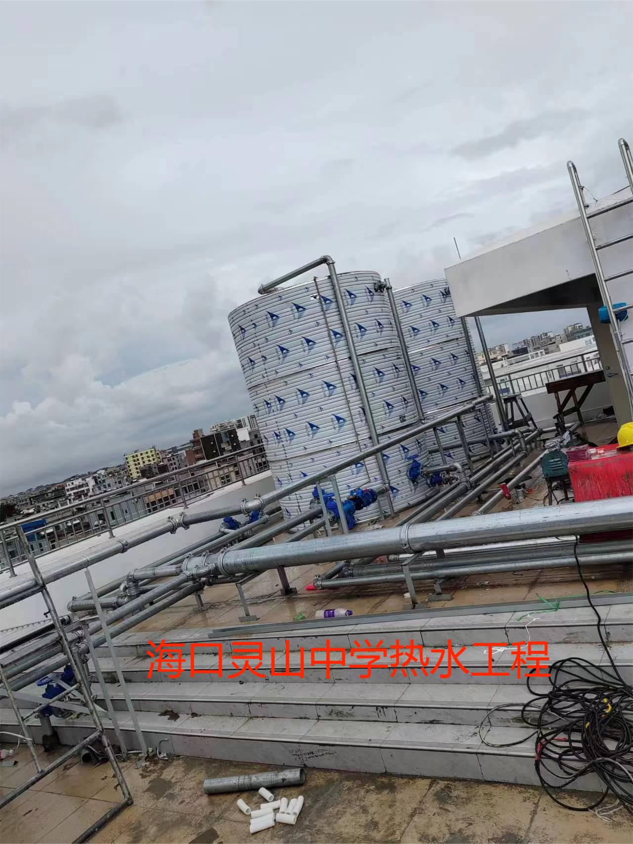 2023.8.2海口靈山中學熱水工程.jpg