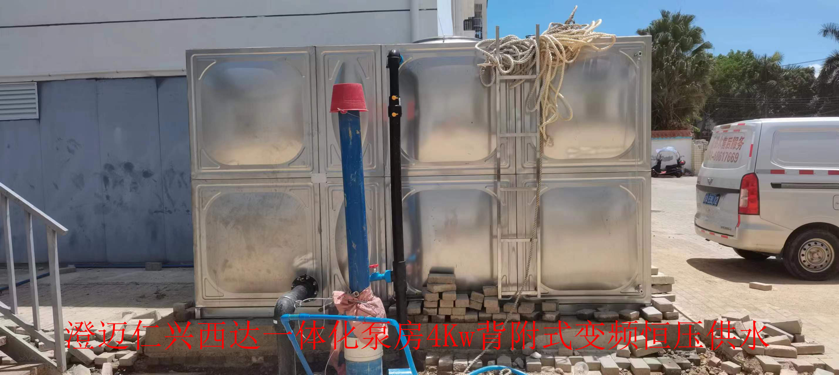 2023.7.14澄邁仁興西達一體化泵房4Kw背附式變頻恒壓供水
