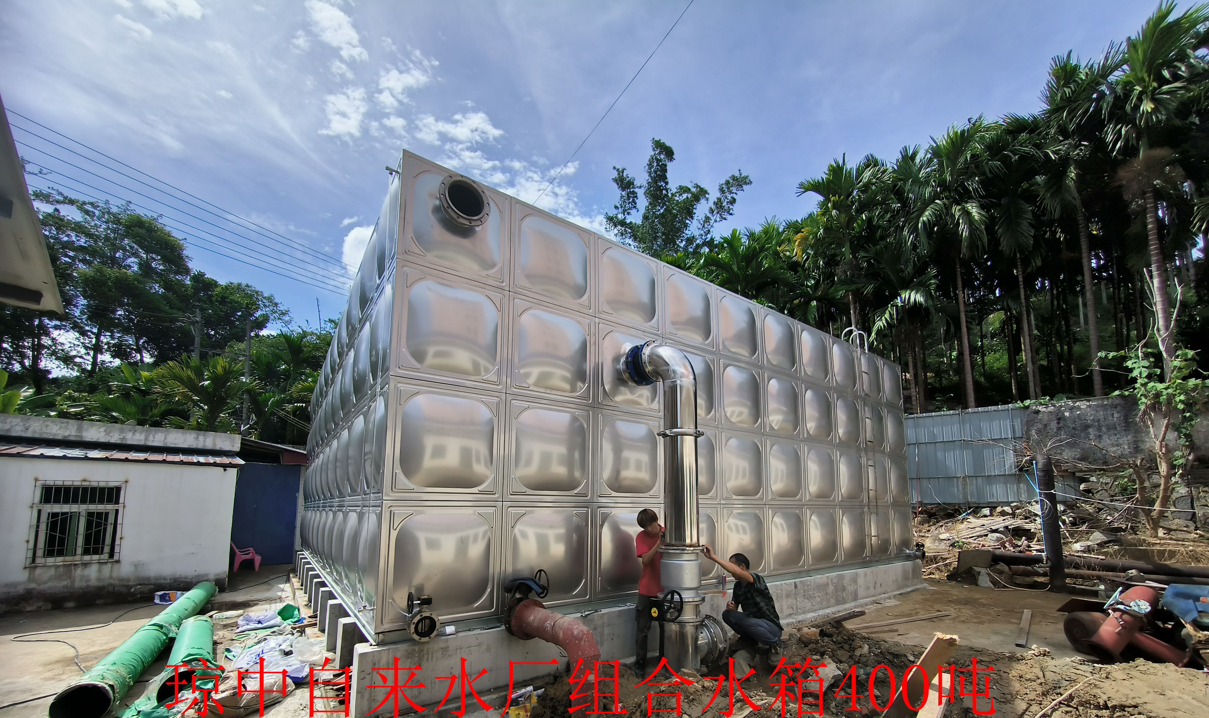 2023.8.5瓊中自來水廠組合水箱400噸 (2).jpg