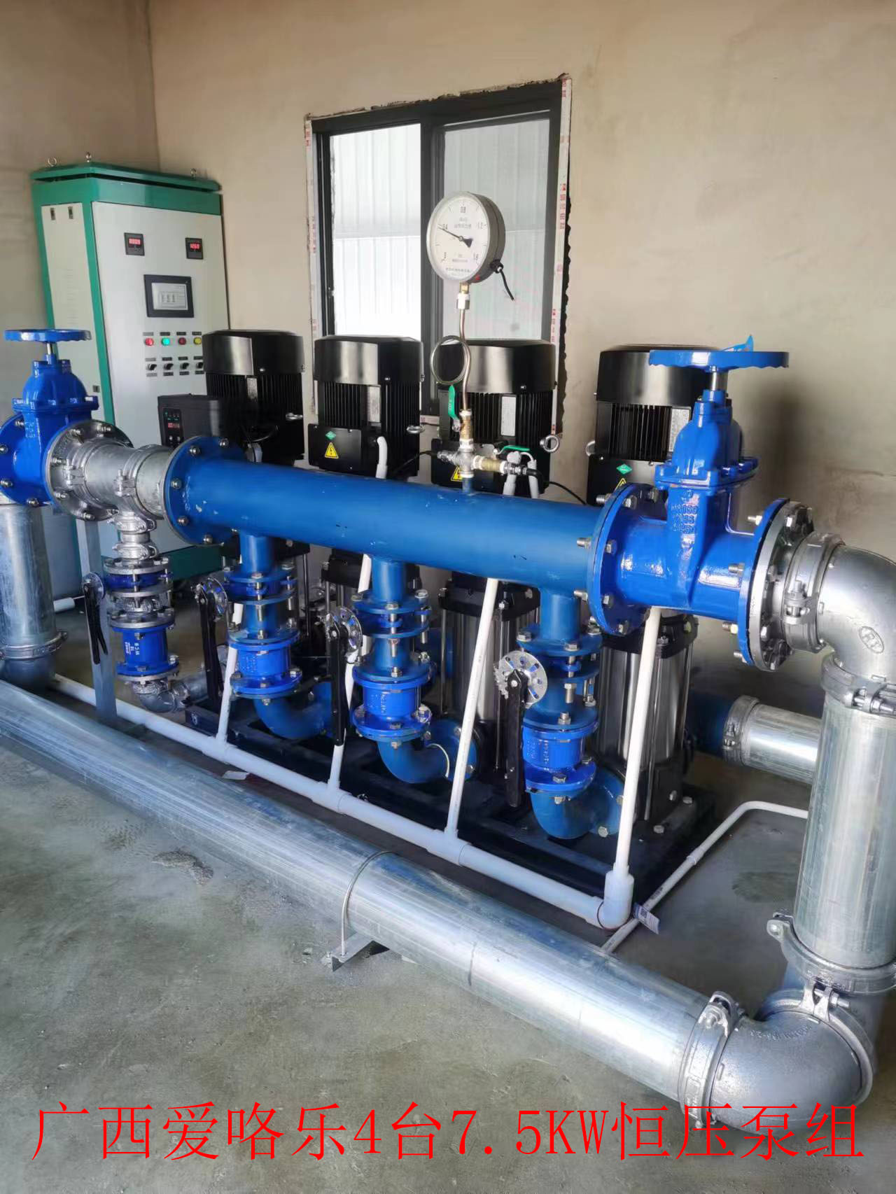 2023.7.12廣西愛咯樂4臺7.5KW恒壓泵組