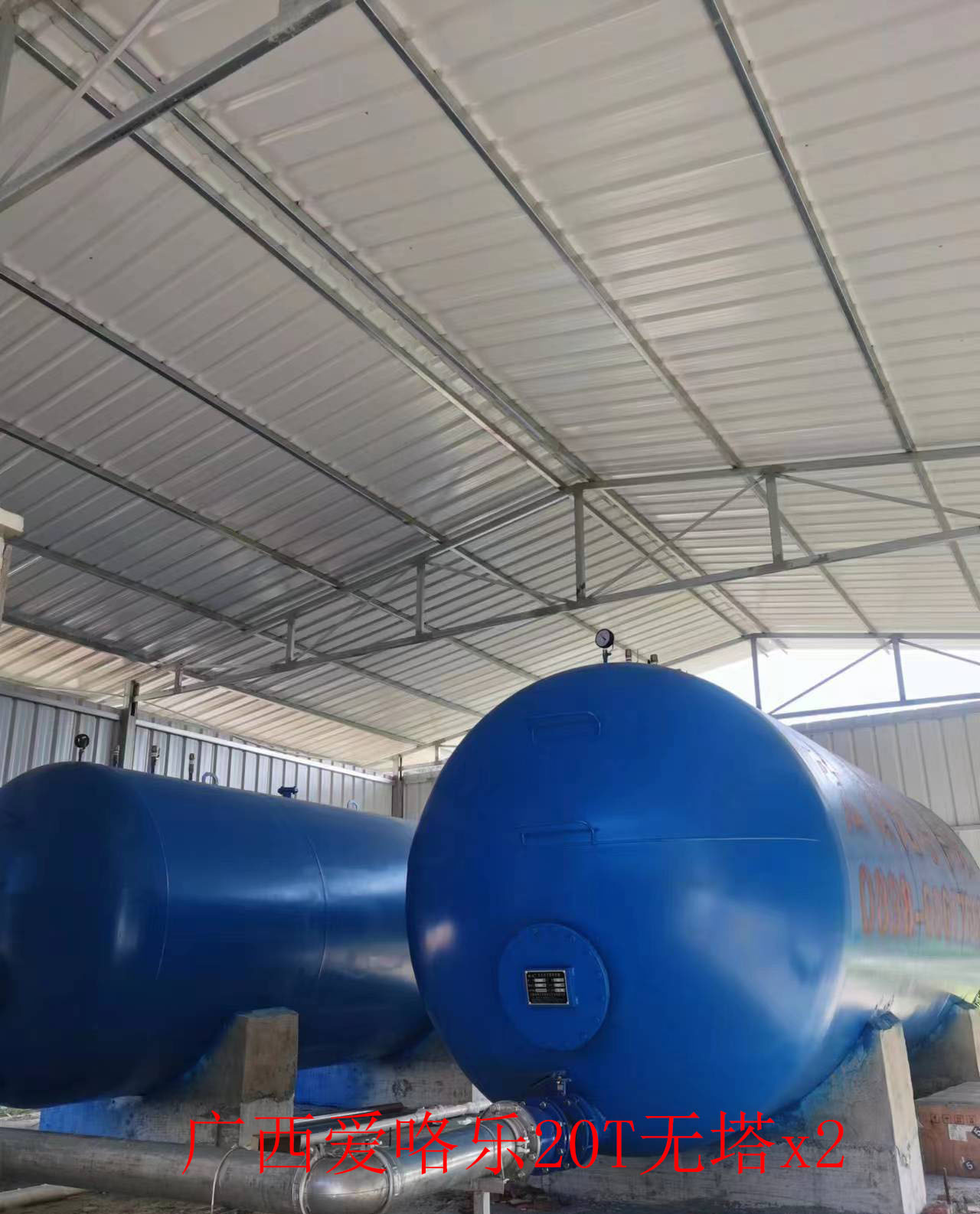 2023.7.12廣西愛咯樂20T無塔x2