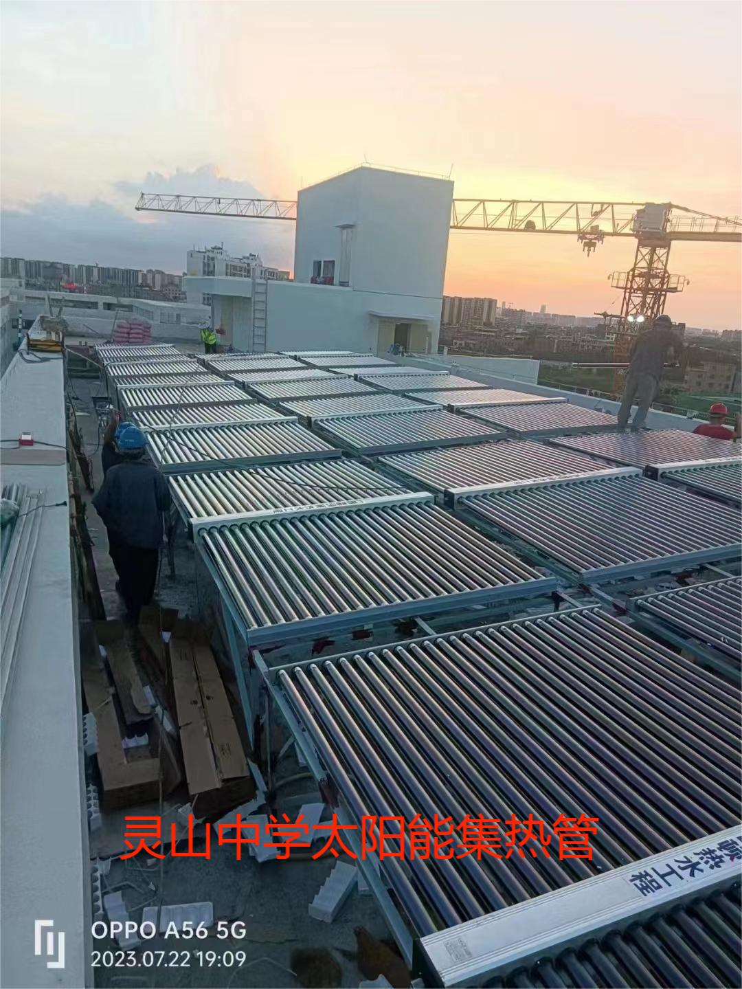 2023.7.22靈山中學太陽能集熱管
