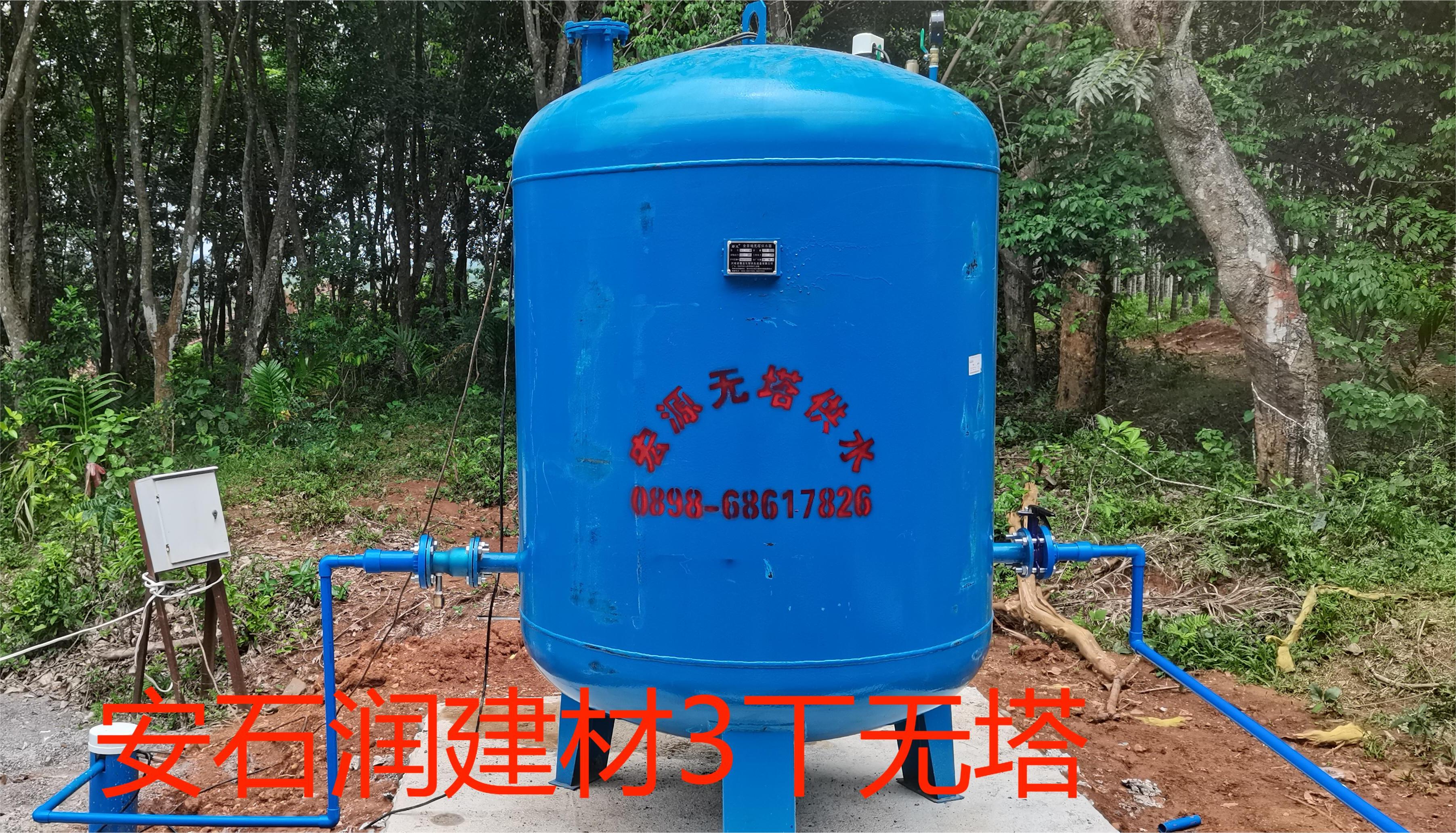 2023.8.6定安石潤建材3t無塔