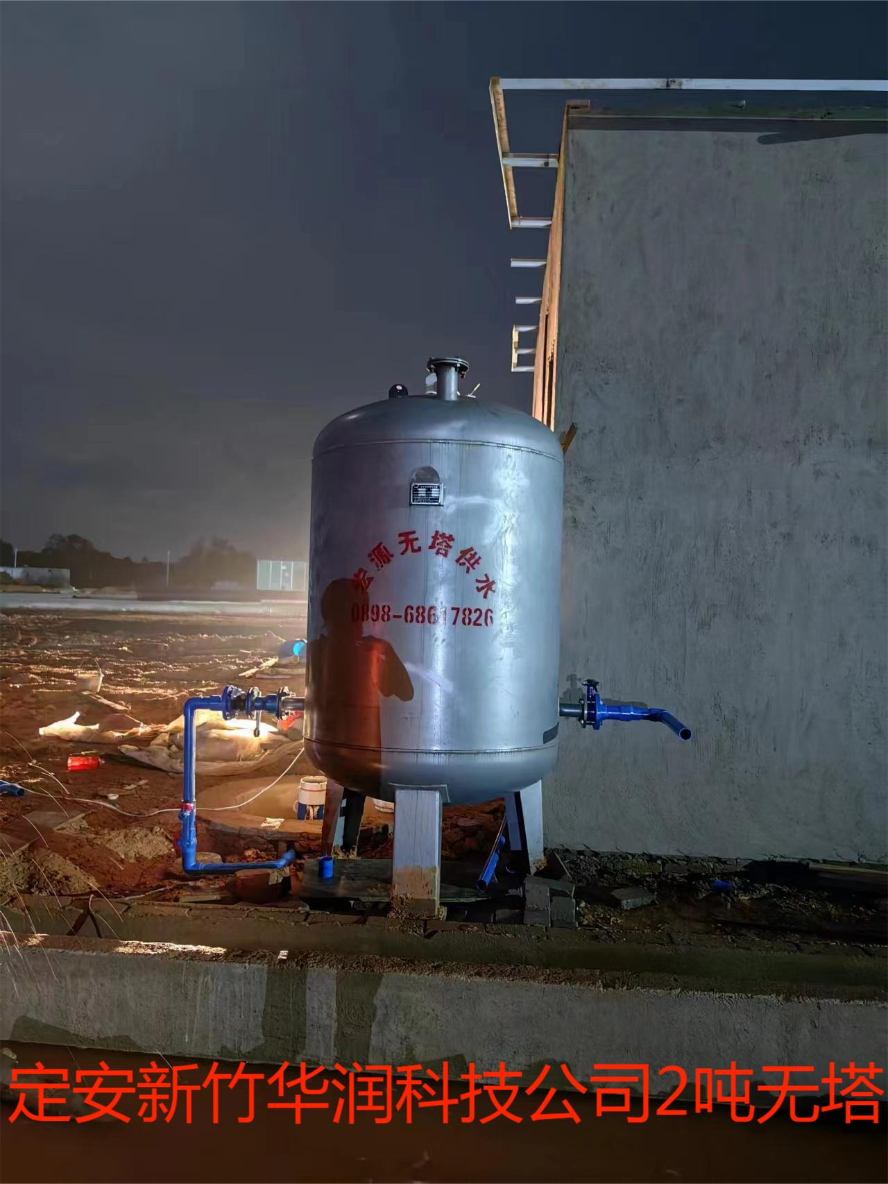 2023.9.26定安新竹華潤科技公司2噸無塔