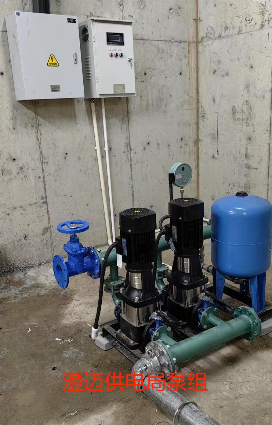 2023.9.7澄邁供電局泵組