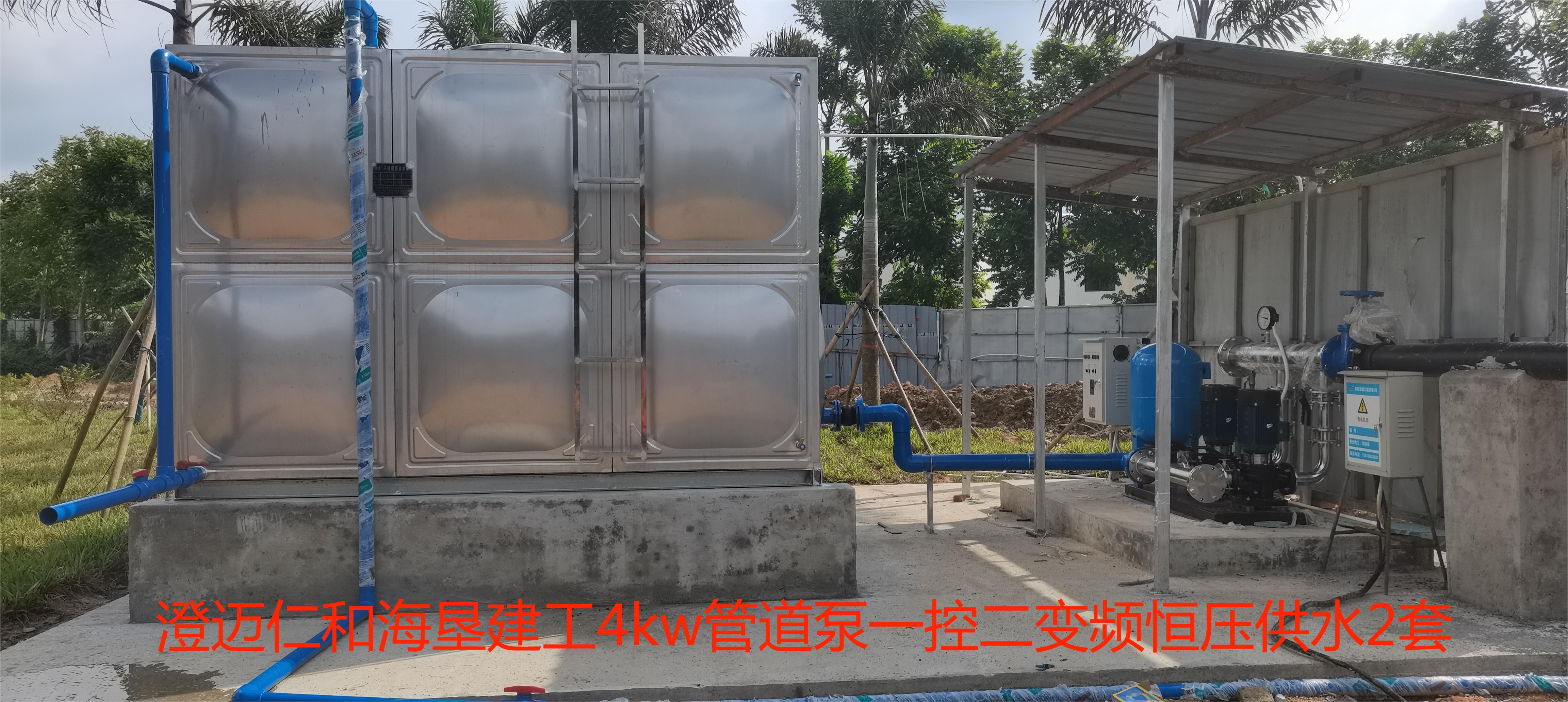 2023.10.12澄邁仁和海墾建工4kw管道泵一控二變頻恒壓供水2套
