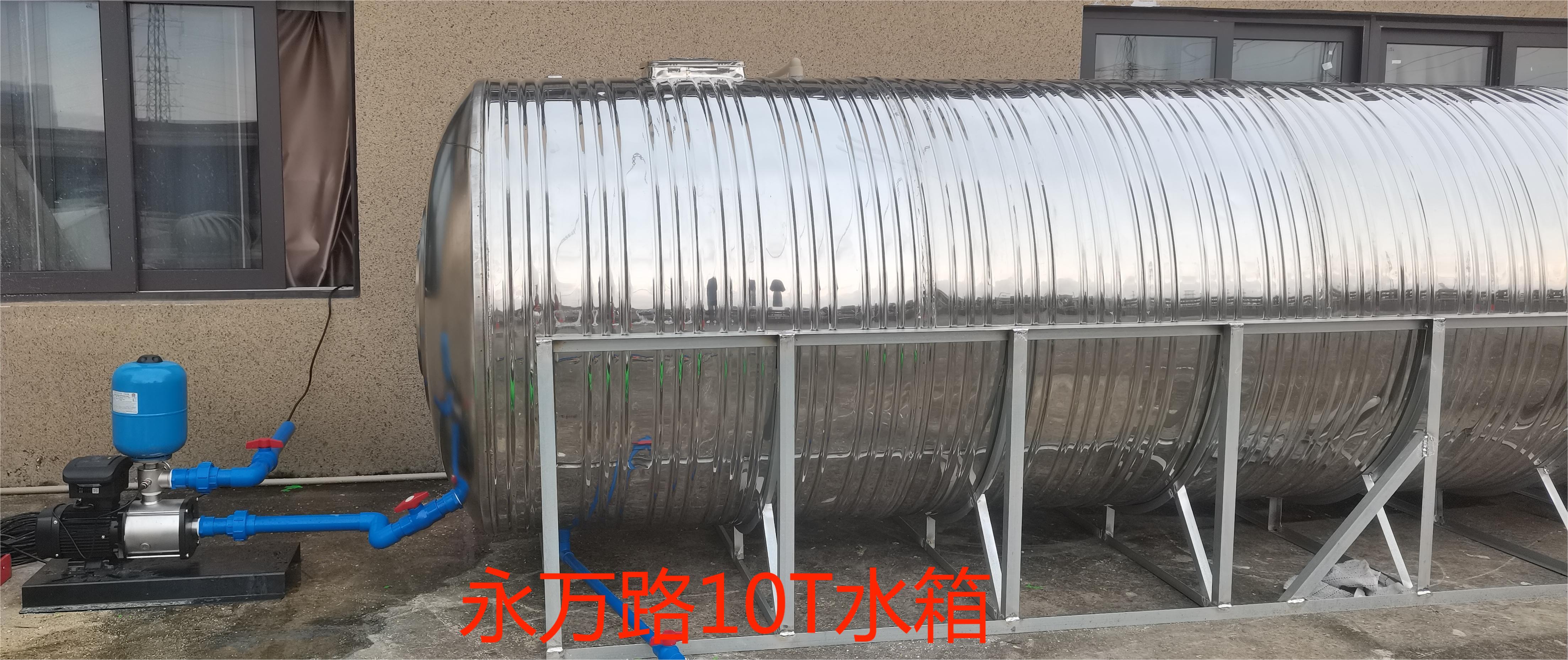 2023.9.7永萬路10T水箱