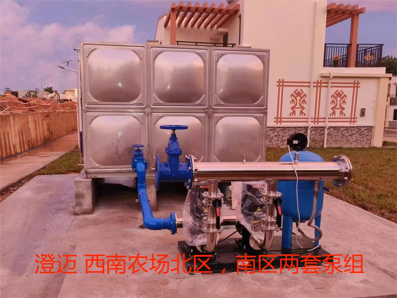 2023.9.23澄邁 西南農(nóng)場北區(qū),南區(qū)兩套泵組