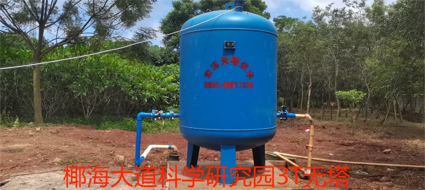 2023.9.24椰海大道科學研究園3T無塔