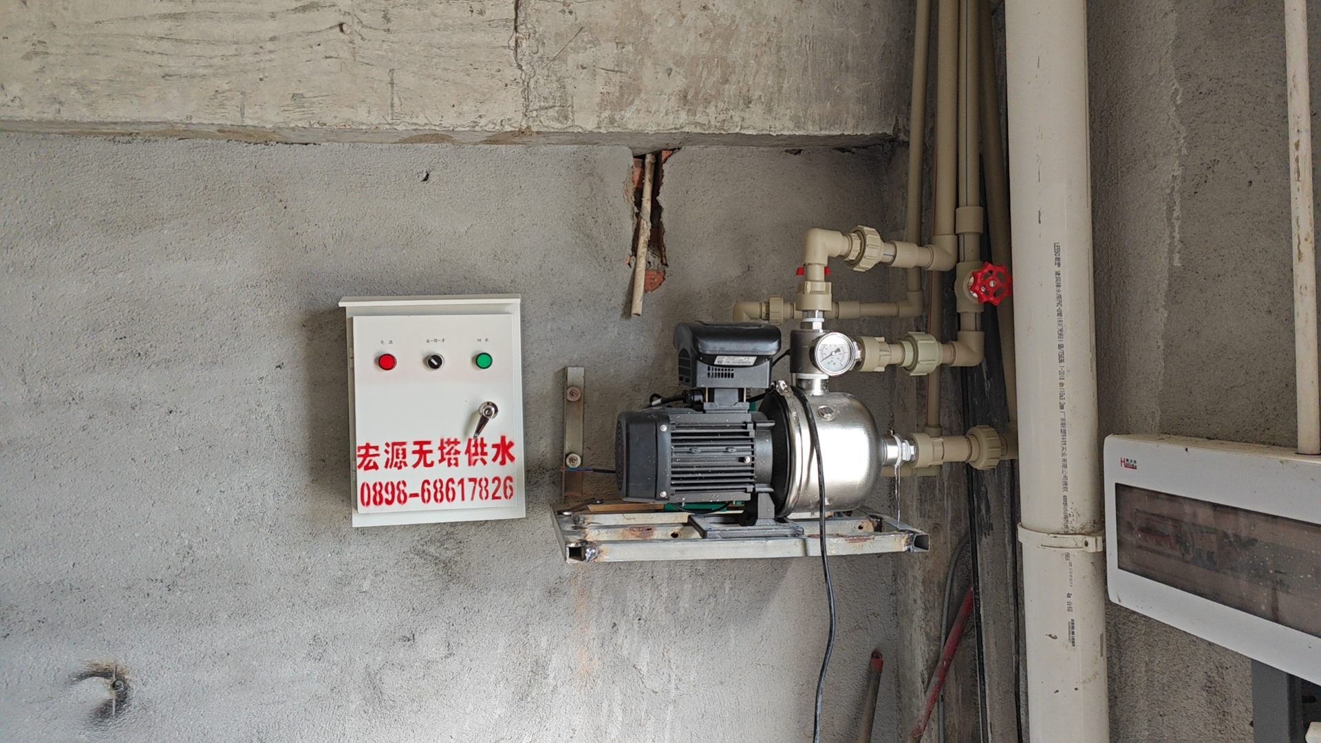 2024.1.16天合1.1千瓦變頻泵和熱水回水