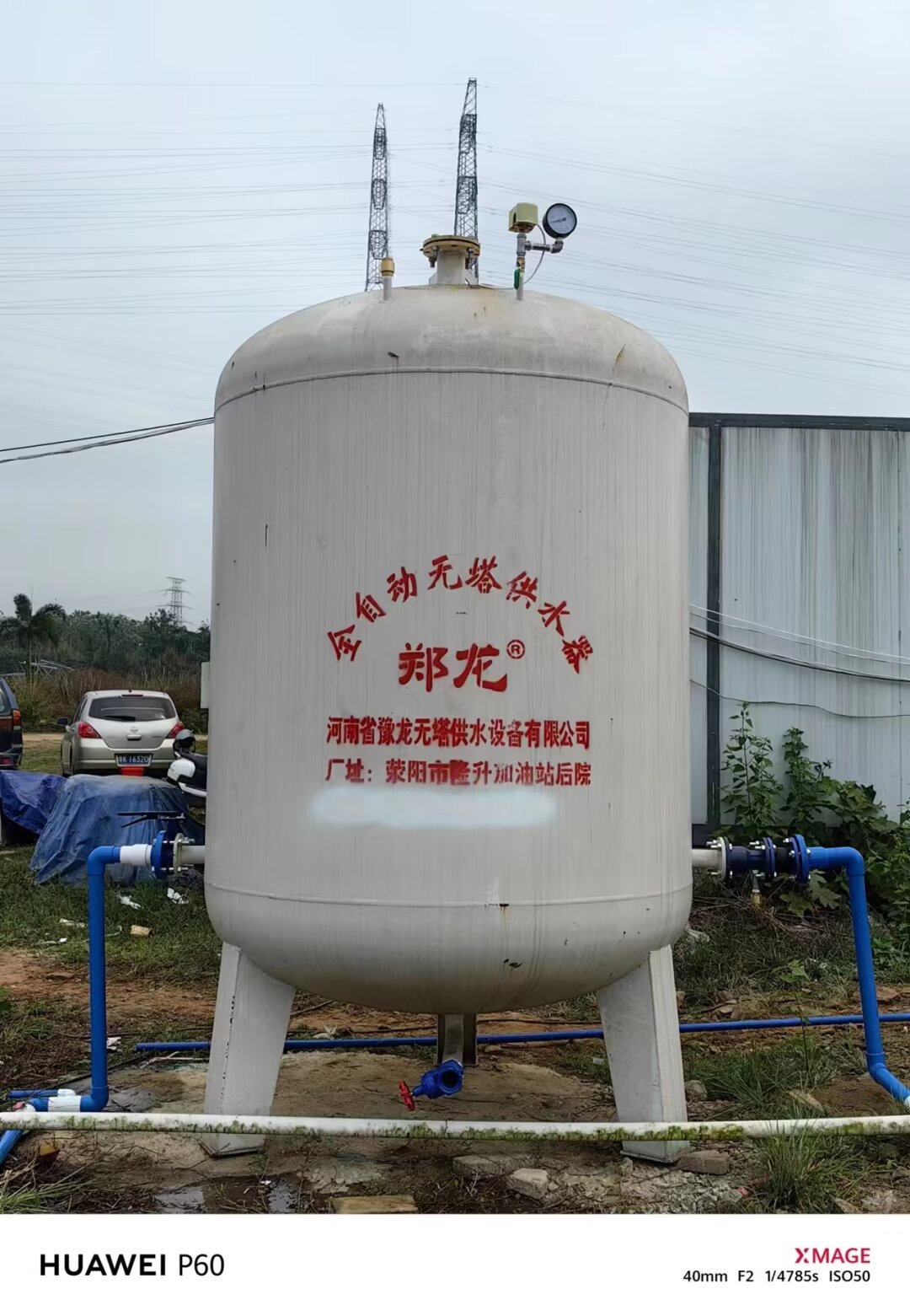 2024.3.6京興園區五噸無塔