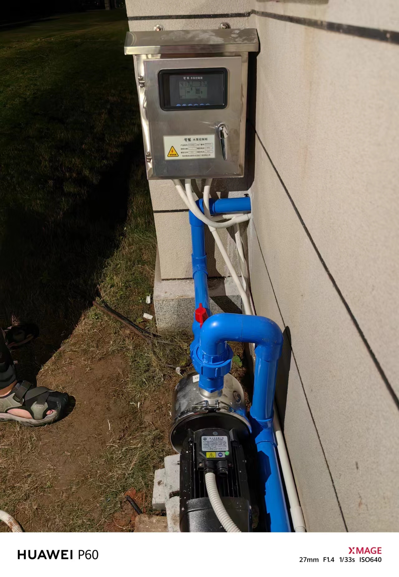 2024.3.26新海港5x2x1水箱加兩臺水泵